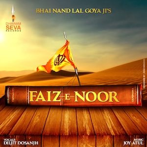 Faiz E Noor 300 Faiz E Noor 300