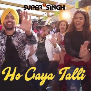 Ho Gaya Talli Ho Gaya Talli