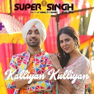 Kalliyan Kulliyan Kalliyan Kulliyan